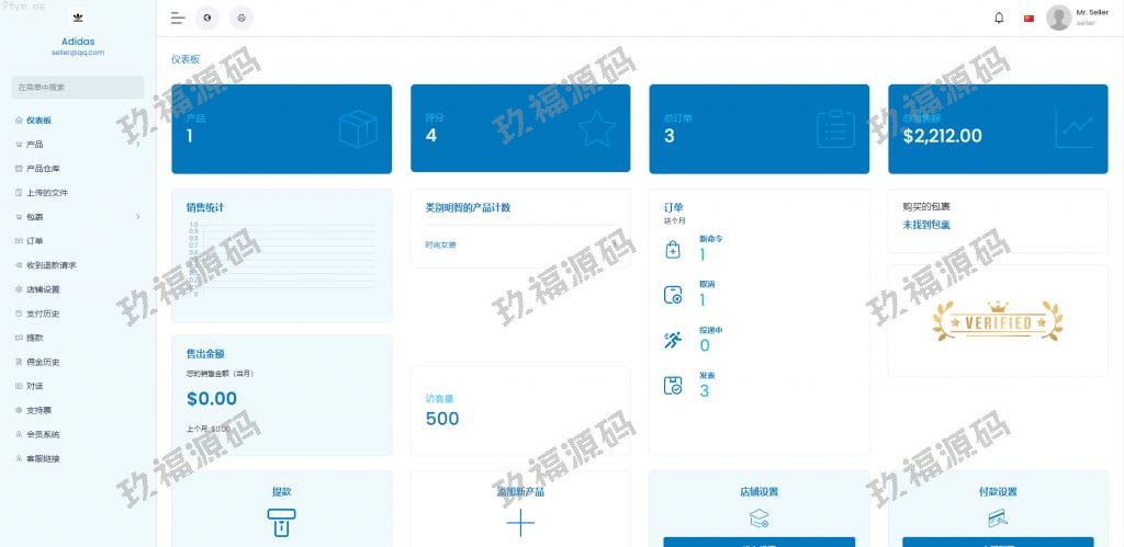 【精品源码】商业运营版本2025全新源码多语言 全新跨境电商系统 外贸商城系统 多语言商城系统 一键选品【代码开源】
