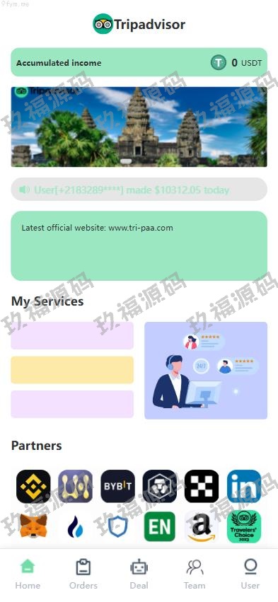 【精品源码】商业运营版本2025全新源码全新定制 刷单系统 奢侈品抢单 前端uniapp 后端TP 多语言 全开源带源码【代码开源】