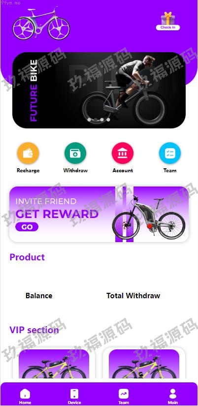 【精品源码】商业运营版本2025全新源码玖福自行车投资理财源码 UI精美 团队分佣 多语言 单车共享投资源码【代码开源】