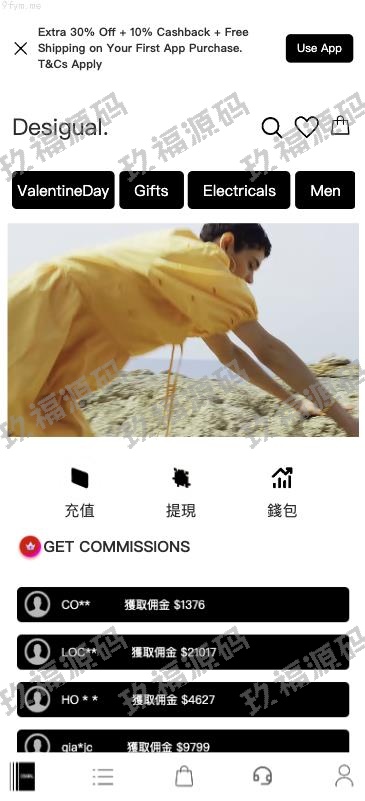 【精品源码】商业运营版本2025全新源码玖福多语言 抢单商城 定制uniapp 多语言 玖福刷单 抢单系统 自动匹配 手动派单 连单控 玖福源码【代码开源】