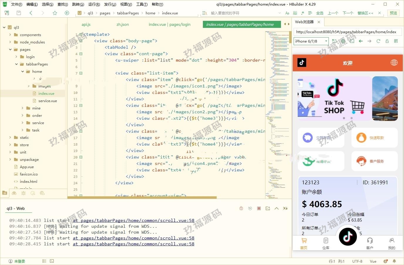 【精品源码】定制版/tiktok抢单刷单系统/前端uniapp/多语言刷单打针/玖福源码【代码开源】