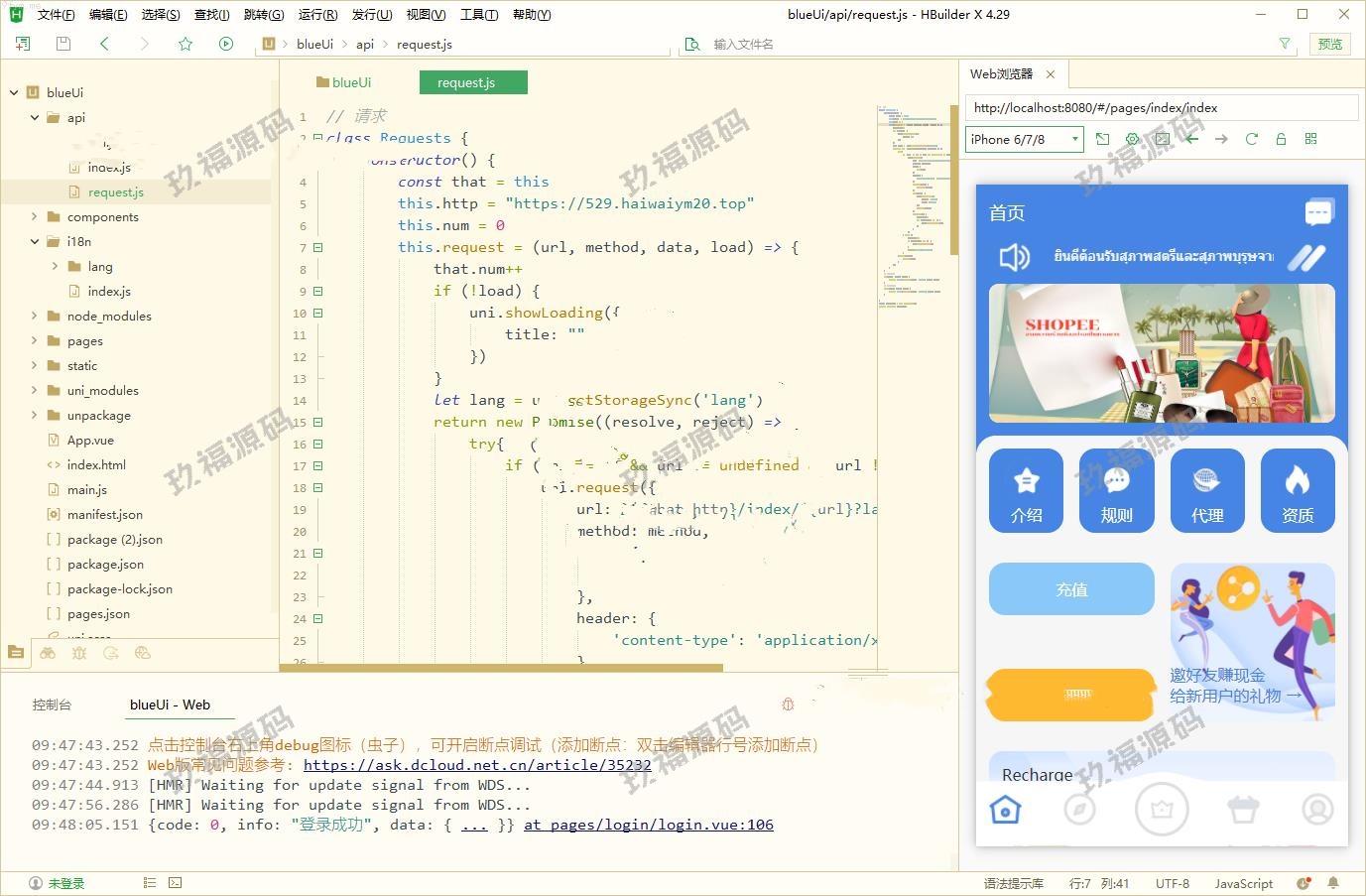【精品源码】新版本抢单刷单系统/多语言刷单/连单控/分组杀/前端uniapp – 玖福源码【代码开源】