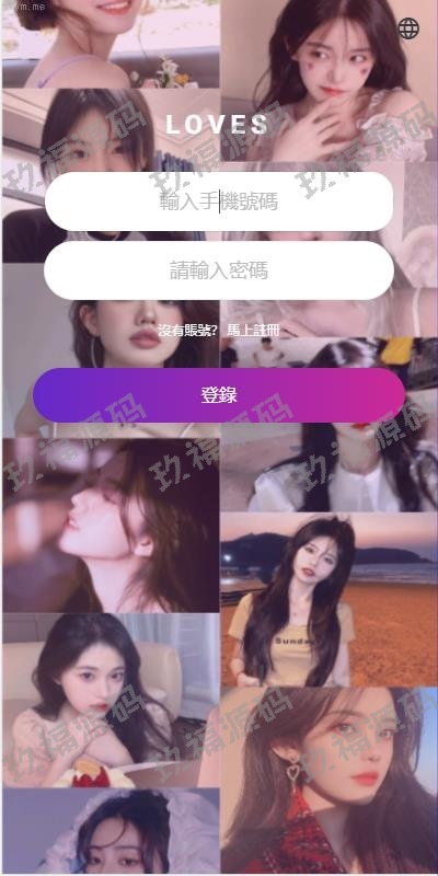 【精品源码】全开源啊陆玖福空降任务系统/空降约炮同城刷单任务源码/刷单任务系统/多语言/前端全开源【代码开源】