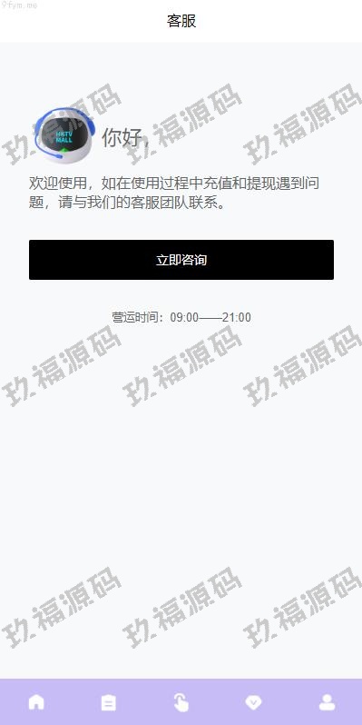 【精品源码】全开源多语言玖福抢单前端vue刷单系统/二次修复版/分组杀/打针做单/订单自动匹配系统开源【代码开源】
