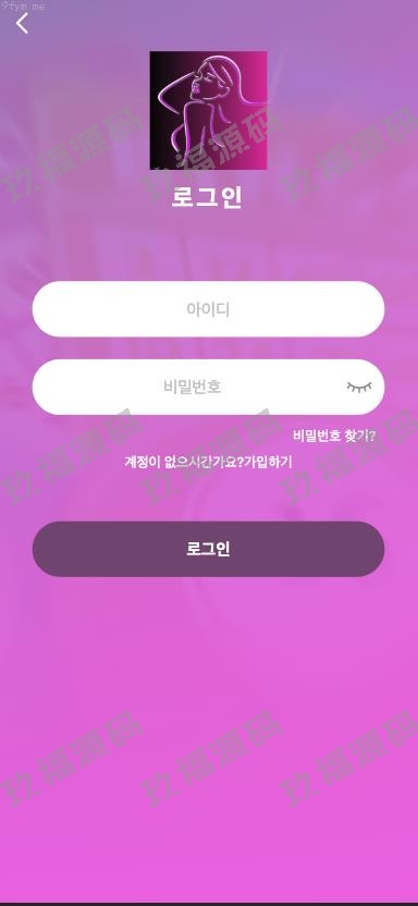 【精品源码】全开源阿陆二次开发/玖福空降任务系统/前端vue版空降约炮同城任务源码/带控完美运营/全开源【代码开源】