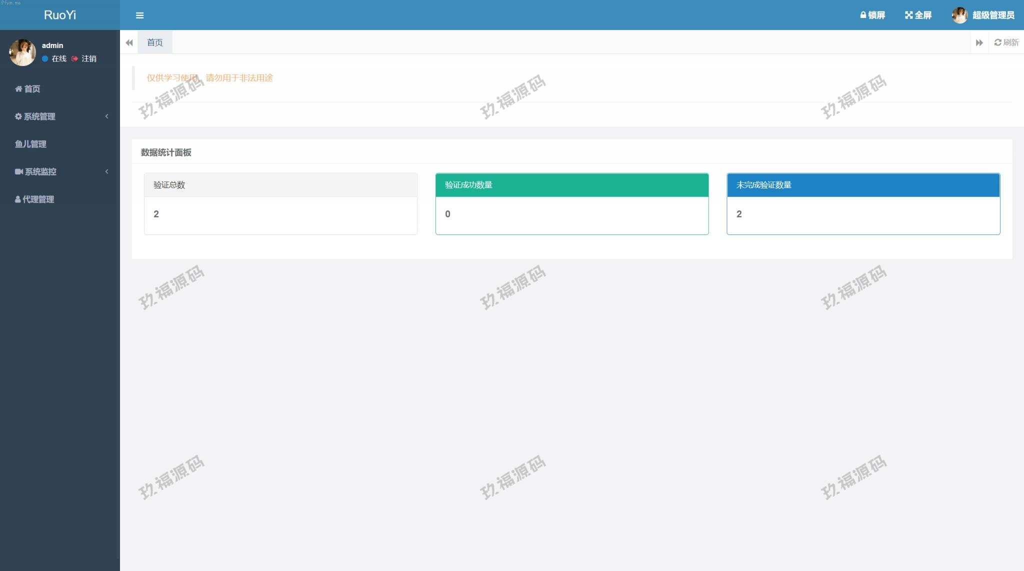 【精品源码】全开源2025最新版Telegram网页版飞机盗号JAVA源码/一键登录/提取代码/二次密码/新账号获取后不能立刻取消设备【代码开源】