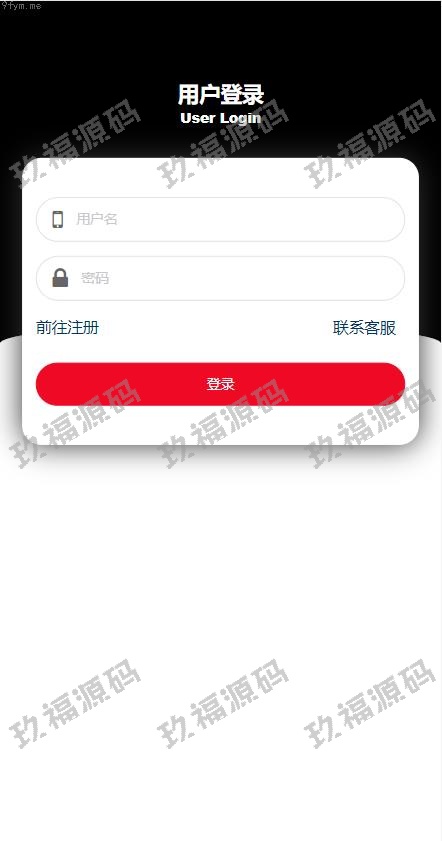 【精品源码】全开源玖福返利/京东优惠卷系统/优惠卷投资返利/代理后台/奢饰品投资理财【代码开源】