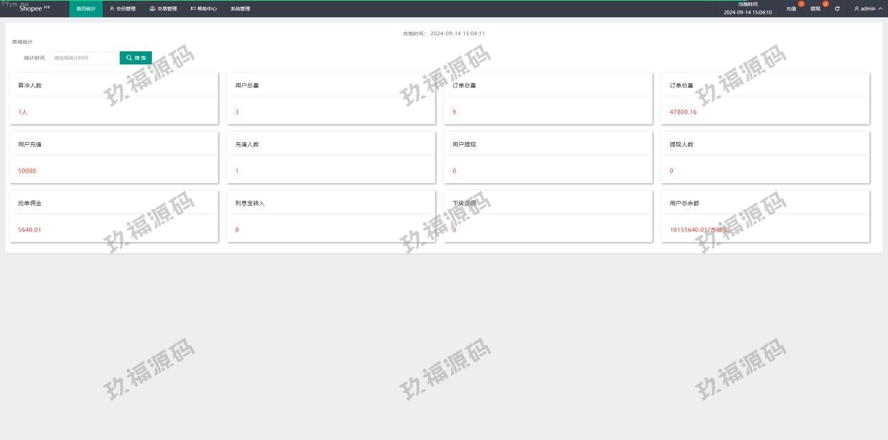 【精品源码】全开源越南语刷单手动派单模式，客户前台抢单 等待后台分配订单【代码开源】