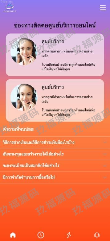 【精品源码】全开源最新UI玖福多语言刷单，抢单分组模式。运营版本【代码开源】