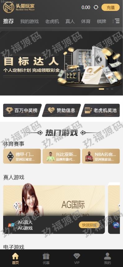 親測運營源碼_全新UI玖福游戏源码 多语言 前后端重构 完整风险控制 竞猜下注游戏 玖福搭建部署源码 玖福游戏 電子游戲_97766源碼網