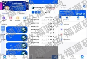 親測運營源碼_玖福开发游戏泰国彩票 竞猜下注游戏 控制开奖 泰国游戏彩票 快三游戏 uniapp thinkphp_97766源碼網