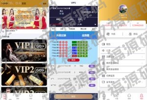 親測運營源碼_新版多语言28系统 玖福cp系统 时时彩游戏 28竞猜源码 28游戏 批量预设开奖 预设开奖_97766源碼網