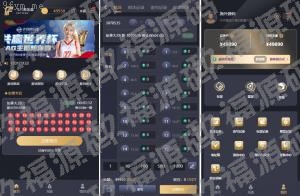 親測運營源碼_玖福开发多语言 java28竞猜游戏 28游戏源码 pc28系统 vue_97766源碼網