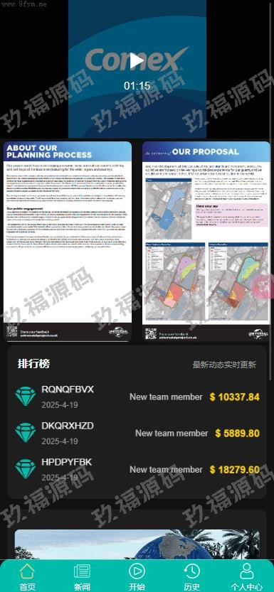 商城刷单源码抢单商城_二开_10国语言影视抢单刷单_系统uniapp前端TP6后端_开源版源码