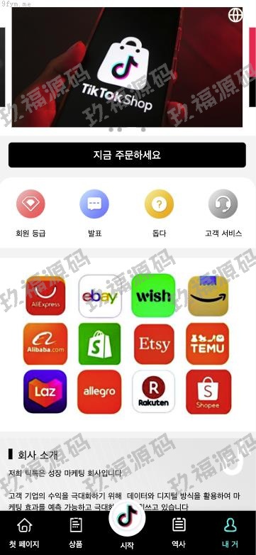 运营_定制tiktok多语言_玖福刷单_抢单系统_订单自动匹配系统_连单卡单_刷单抢单源码_亲测
