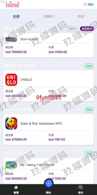 运营_玖福多语言抢单刷单商城_软件游戏抢单刷单系统/玖福刷单源码/订单自动匹配开源_亲测