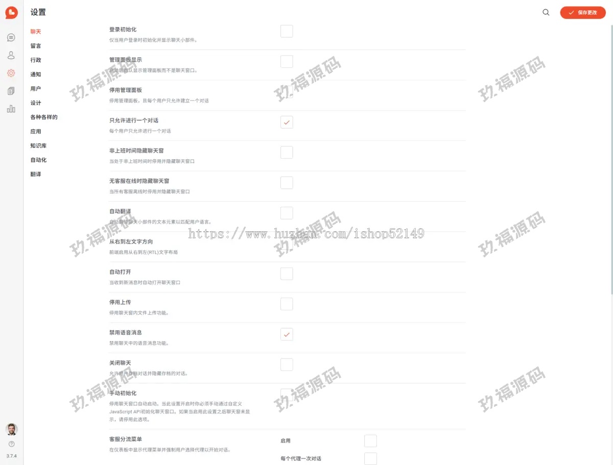 全新开发_2025年5月版多语言跨境电商外贸商城-b2b2c|商户入驻|后台自动采集|平台代发|页面秒开_精品