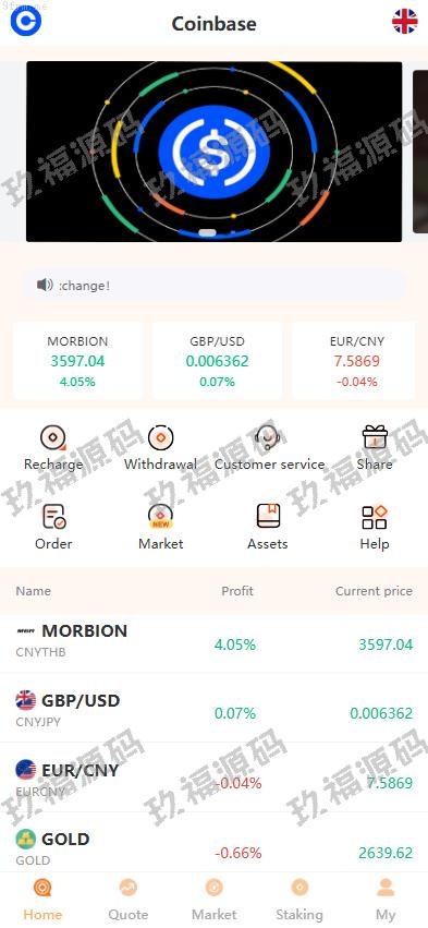 多语言外汇 黄金 期货 虚拟币 矿机 微盘系统 玖福多语言微交易 外汇期货微交易 时间盘系统 UI PHP