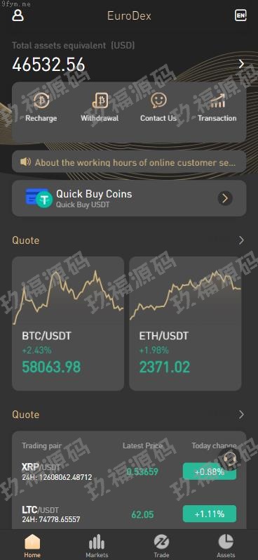 秒合约 手机版 电脑版 玖福交易所 多语言 玖福微盘 微交易 虚拟币 时间盘 完美运营