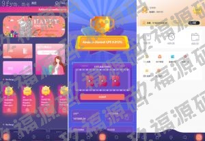 全新多语言 玖福刷单抢单源码 uniapp版抢单刷单系统 连单控 分组杀 vue