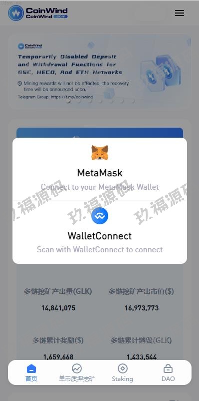盗U_ETH授权质押系统_ERC钱包授权_授权盗U看图文说明