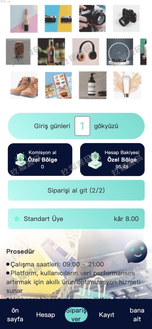 多语言抢单商城_最新多语言app优化刷单抢单_订单自动匹配_连单卡单源码