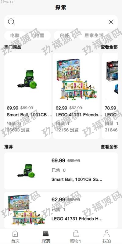 多语言跨境电商_新版Tiktok跨境商城系统_/多语言tiktok商城_内置客服_可内嵌