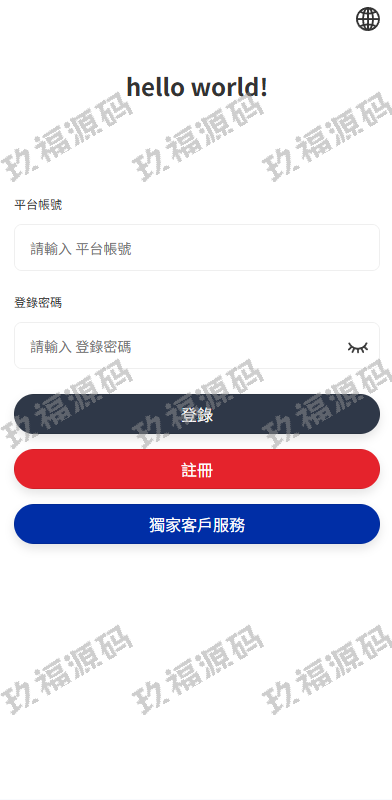 多语言商城抢单刷单系统 玖福刷单 信用分 打针