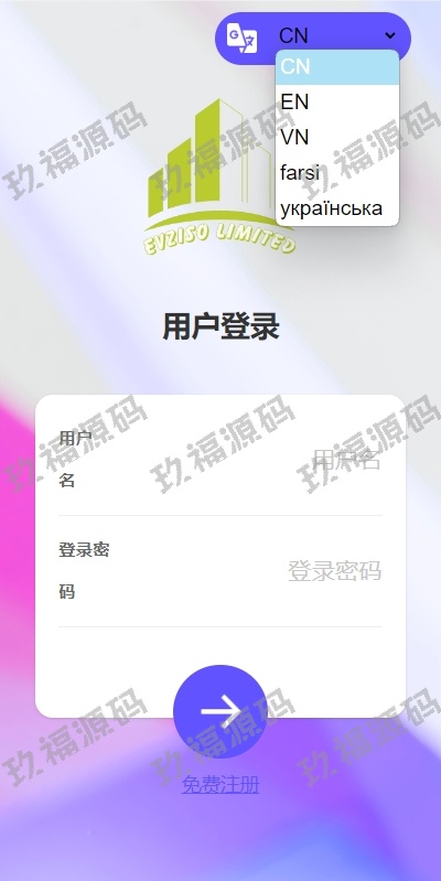 多语言商城回收系统 订单自定义价格回收 玖福商城订单回收