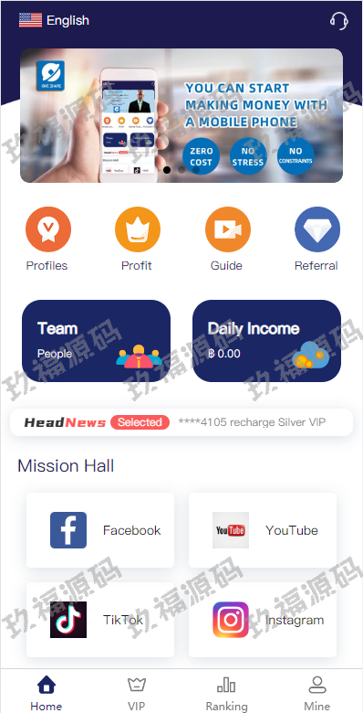 全新ui国际版多语言任务点赞源码系统脸书任务抖音点赞系统源码