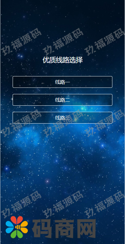 全新二开框架微盘系统 黑色理财外汇系统