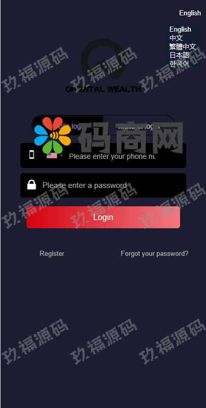 全新ui五种语言微盘系统 出海版理财系统 外汇投资理财 虚拟币usdt充值