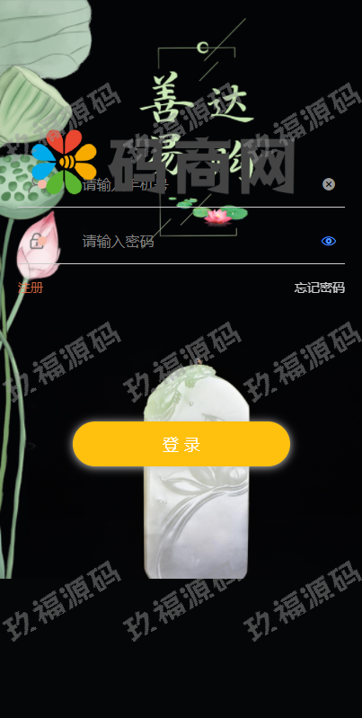 转拍闪拍系统微拍堂自动挂售转卖竞拍商城系统h5公众号