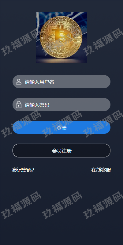 微盘外汇投资系统 余额宝 k线正常 usdt支付