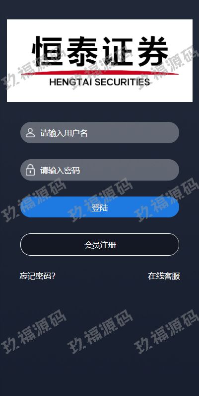 至尊二开运营版 微盘外汇投资系统 余额宝 k线正常