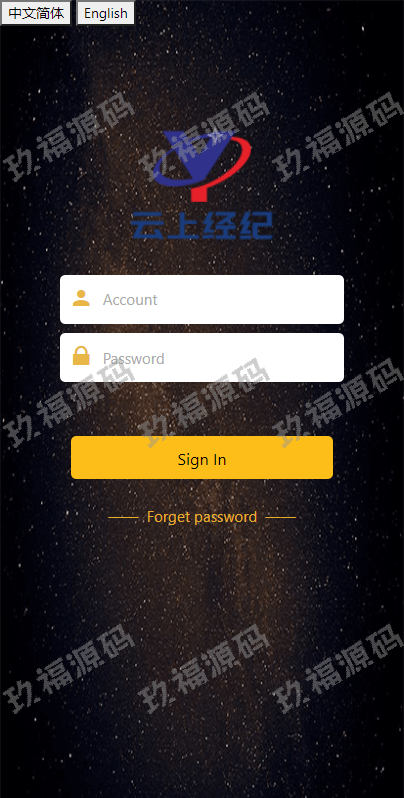 双语言微交易系统 微盘外汇 投资理财源码 虚拟币充值