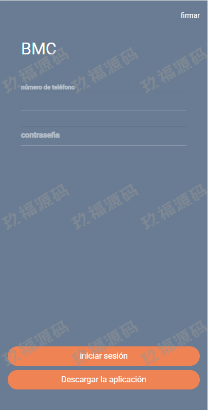 玖福版抢单系统 任务抢单 任务抢单系统