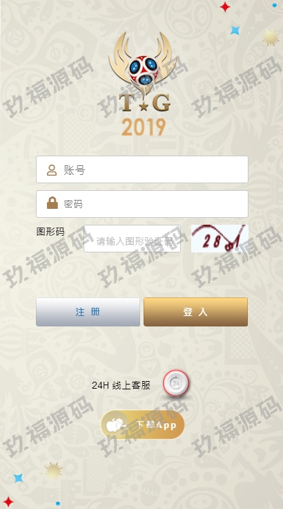 Tg淘金网反波胆5.02版本系统源码