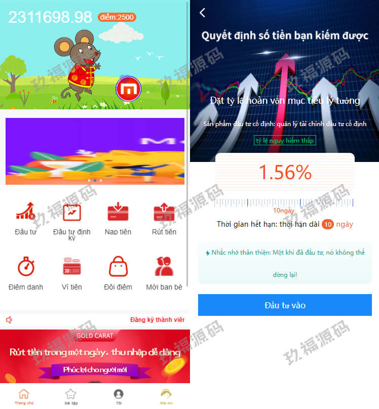 越南版投资理财系统 袋鼠金融众筹 积分商城 早起打卡