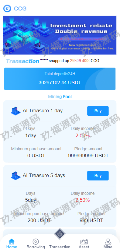 多语言usdt理财 dapp理财分红 dapp区块链投资系统