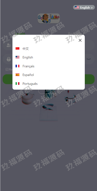 全新二开ui玖福版多语言亚马逊抢单系统 自动抢单刷单 分组杀系统