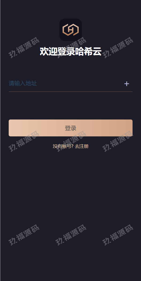 Ipfs算力矿机 usdt排单众筹系统 usdt理财分红系统