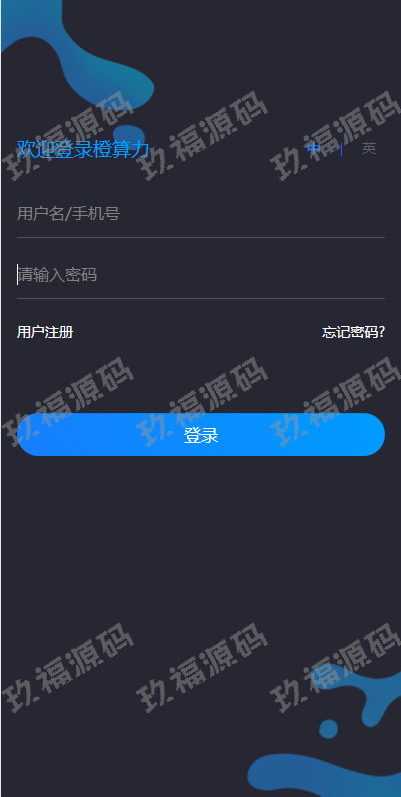双语言usdt质押挖矿 usdt矿机系统 usdt算力理财