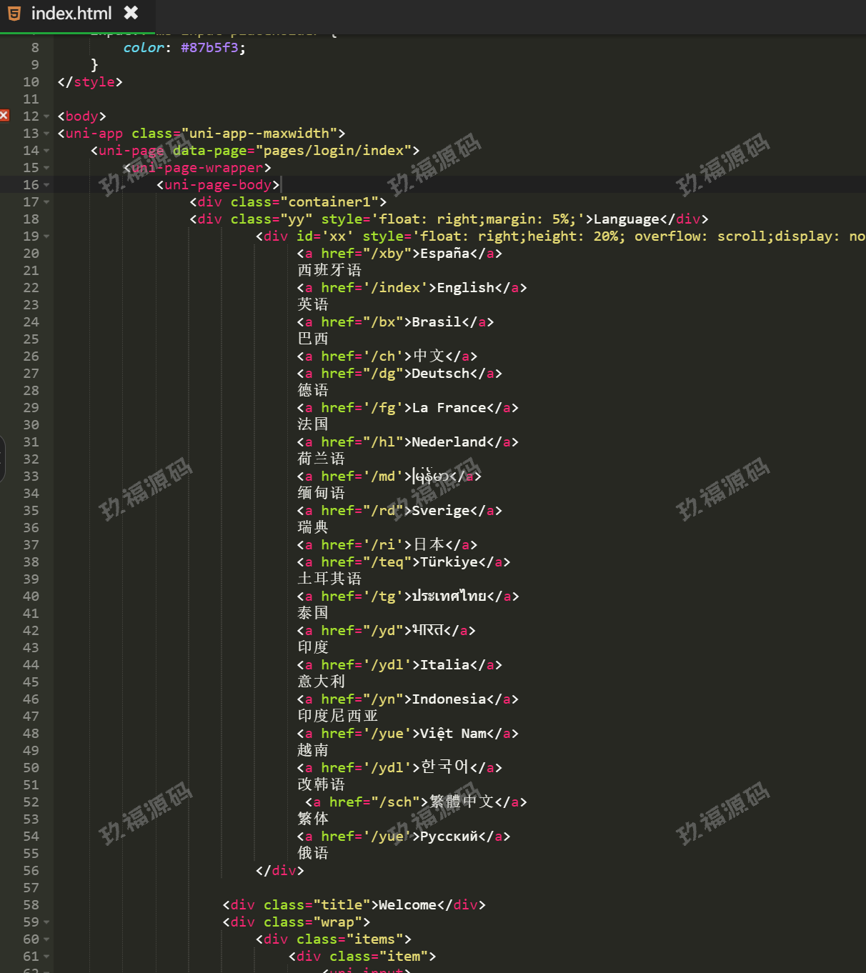 多语言亚马逊自动抓取订单系统 返佣系统 叠加组 电商抢单刷单系统