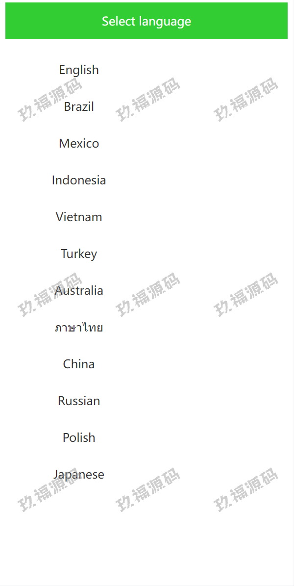 二开版国际多语言商城返佣系统 叠加组 自动匹配订单系统