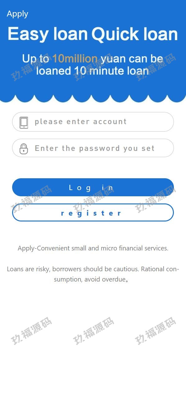 二开版多语言贷款系统 玖福贷款系统 小额贷款源码 贷款平台