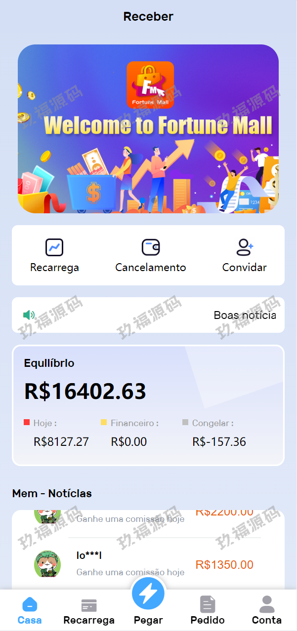 全新优化版玖福电商抢单刷单系统 订单自动抓取系统 叠加组