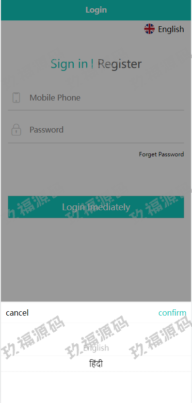 红绿灯玩法 印度游戏 多语言 带预设