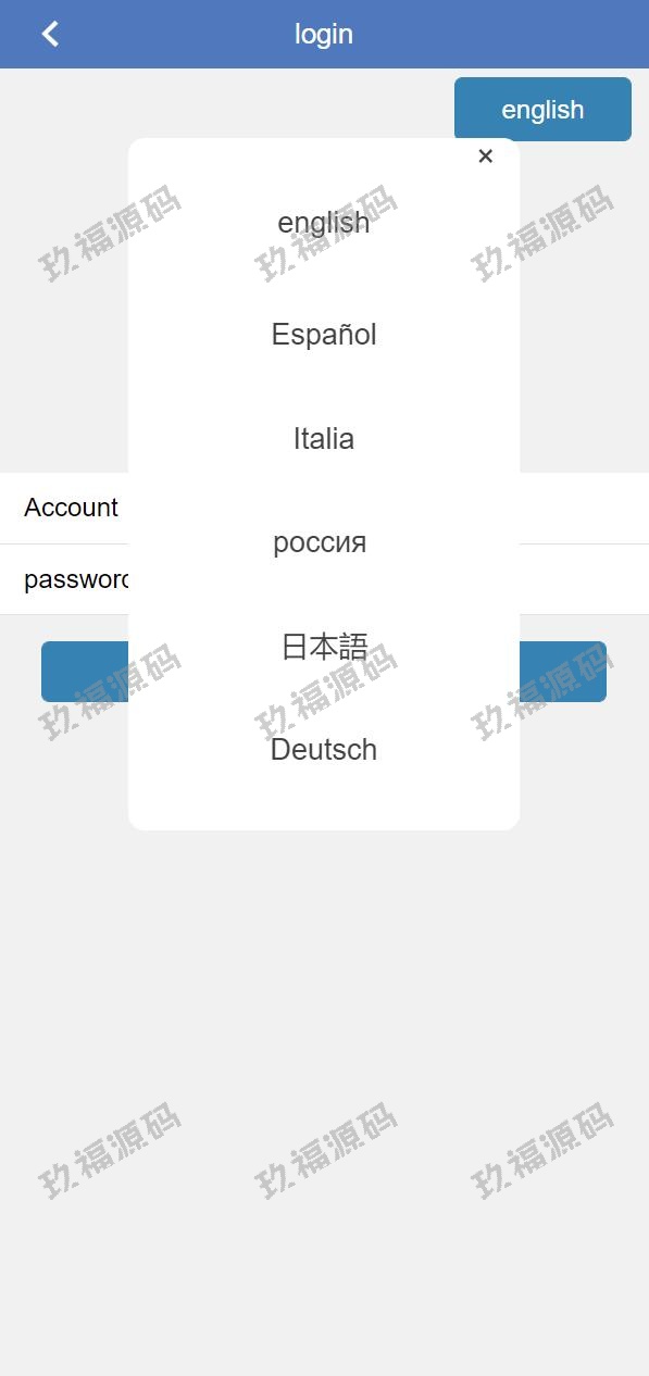 二开多语言版投资理财系统 项目投资源码 到期还本 usdt充值