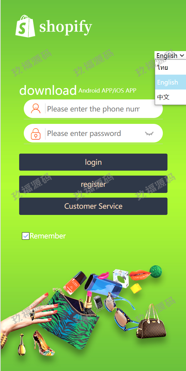 多语言抢单源码 抢单刷单系统 订单自动匹配源码